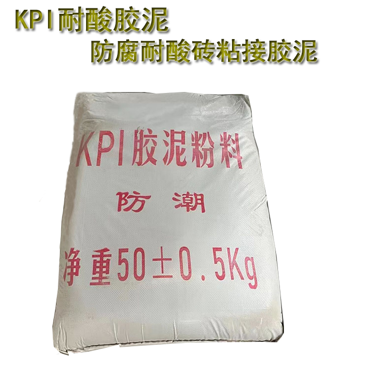 耐酸膠泥的應用領域有哪些？