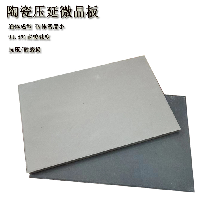 工業(yè)防護鎧甲  壓延微晶板實力出擊 J